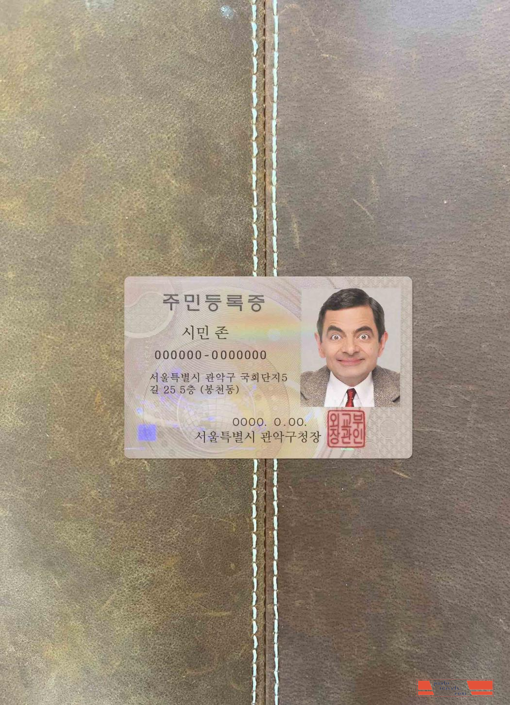 Korea ID version 2 photolook FRONT PSD template